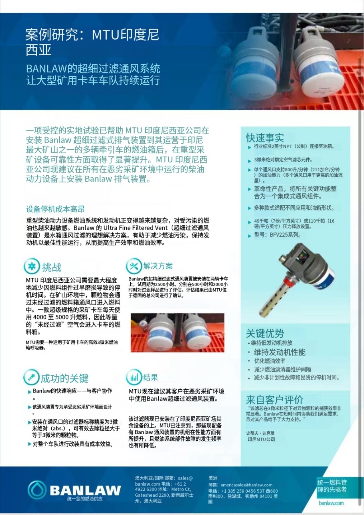 微信图片_20251205090708.jpg 微信图片_20251205090708.jpg